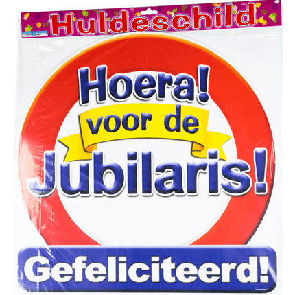 Türschild Hooray For The Jubilee 50cm